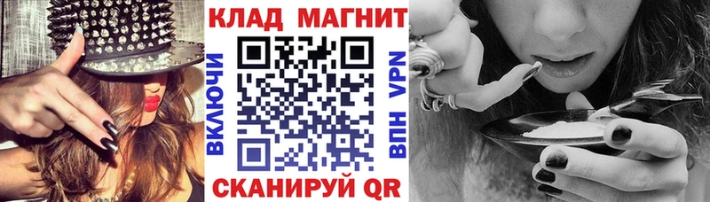 Где купить наркоту Энем Cocaine A-PVP МАРИХУАНА Гашиш