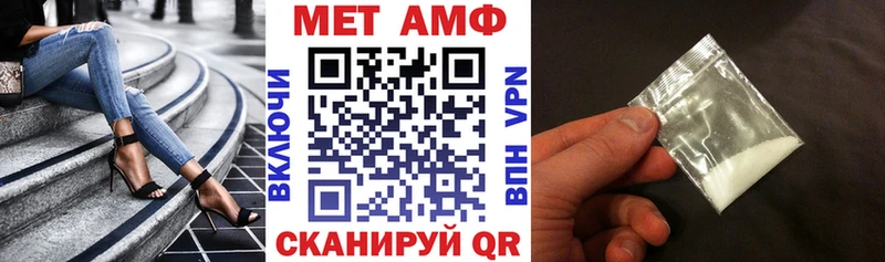 Amphetamine 98%  купить наркотики цена  Энем 