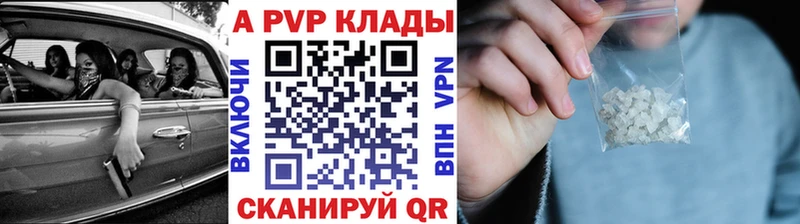 Alpha-PVP СК  Энем 