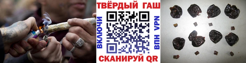 ГАШИШ Изолятор  наркошоп  Энем 