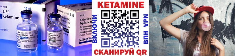 гидра маркетплейс  маркетплейс формула  Кетамин ketamine  Энем 