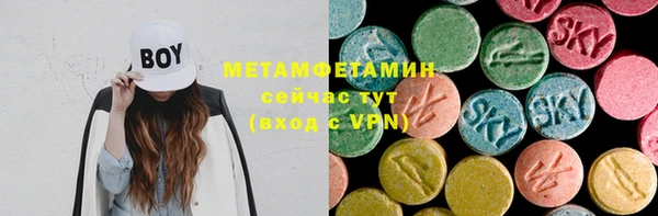 гашик Бородино