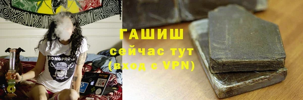 Альфа ПВП Бронницы