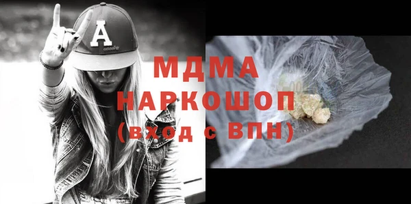 мефедрон мука Бугульма