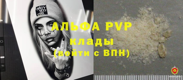 мефедрон мука Бугульма