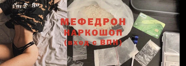 гашик Бородино
