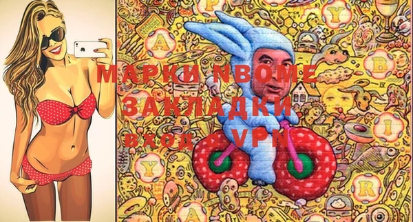 мефедрон мука Бугульма