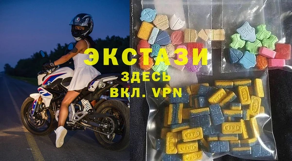 мефедрон мука Бугульма
