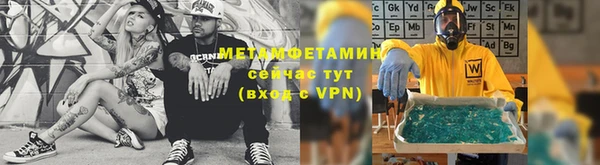мефедрон мука Бугульма