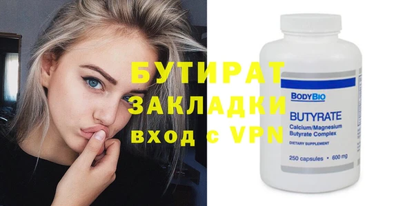 гашик Бородино