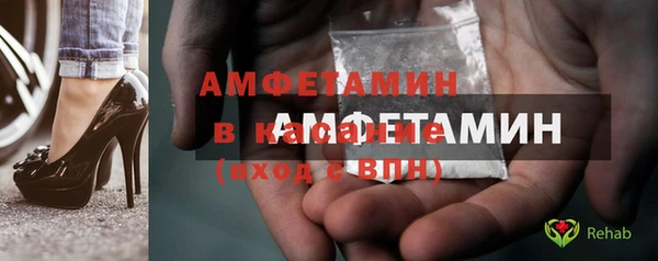 гашик Бородино