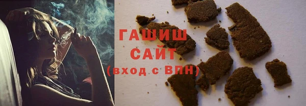 гашик Бородино