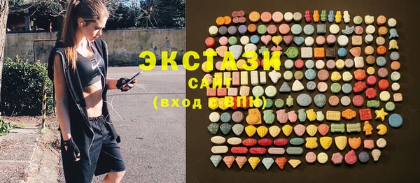гашик Бородино
