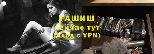 Альфа ПВП Бронницы