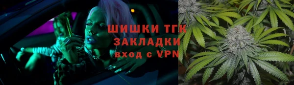 мефедрон мука Бугульма