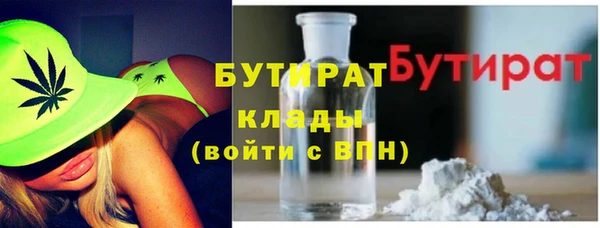 гашик Бородино