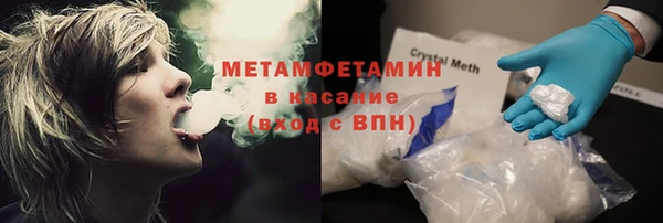 мефедрон мука Бугульма