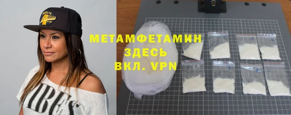 гашик Бородино