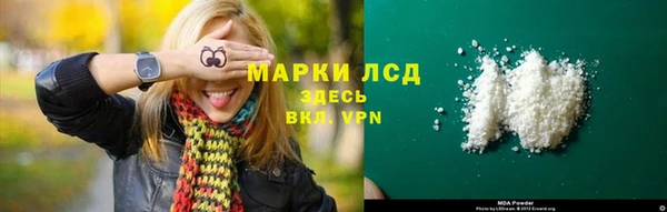 мефедрон мука Бугульма