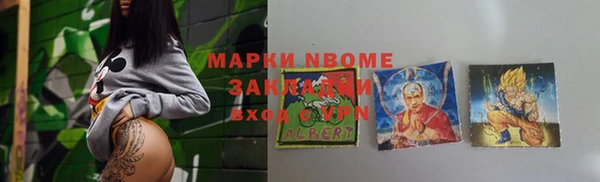 Альфа ПВП Бронницы