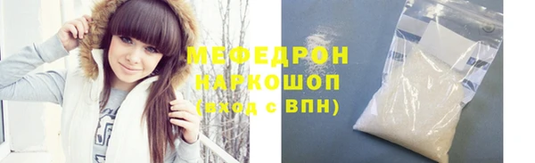 Альфа ПВП Бронницы