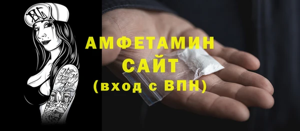 мефедрон мука Бугульма