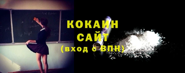 Альфа ПВП Бронницы