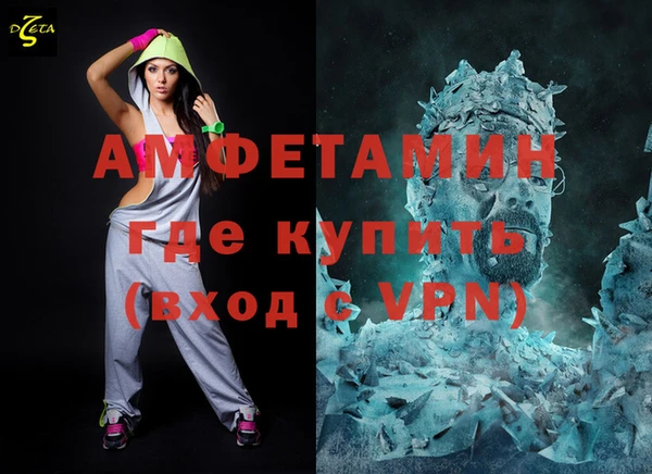 мефедрон мука Бугульма
