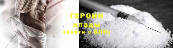 гашик Бородино
