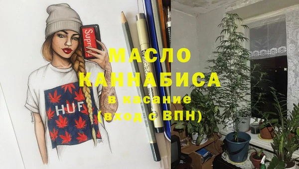 мефедрон мука Бугульма