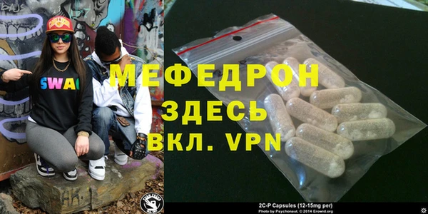 Альфа ПВП Бронницы