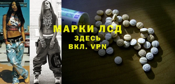 Альфа ПВП Бронницы