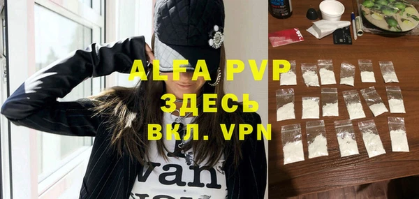 Альфа ПВП Бронницы