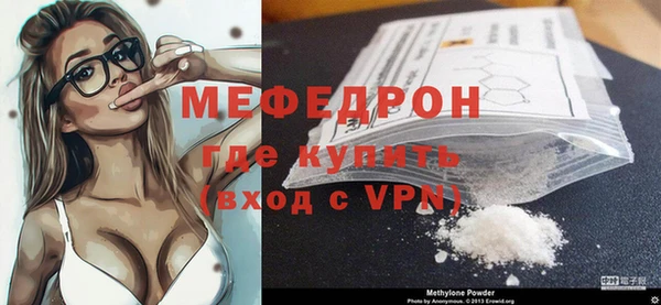 гашик Бородино