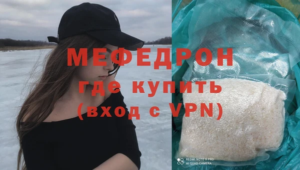 мефедрон мука Бугульма