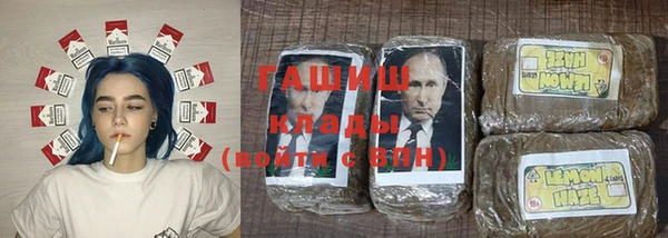 мефедрон мука Бугульма