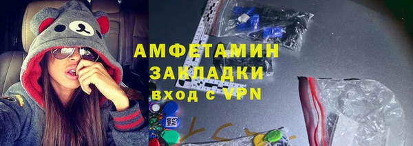 Альфа ПВП Бронницы