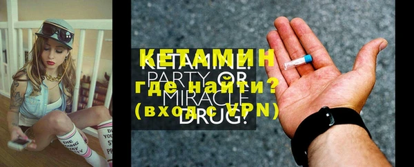 мефедрон мука Бугульма