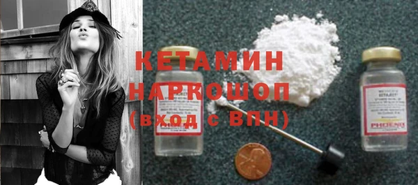 Альфа ПВП Бронницы