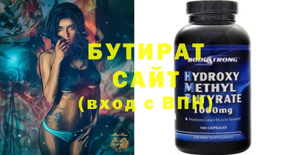Альфа ПВП Бронницы