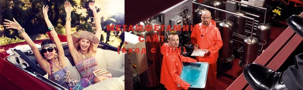 мефедрон мука Бугульма