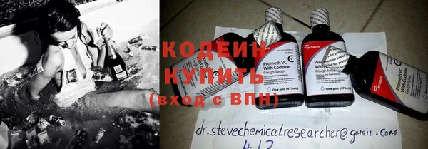 Альфа ПВП Бронницы