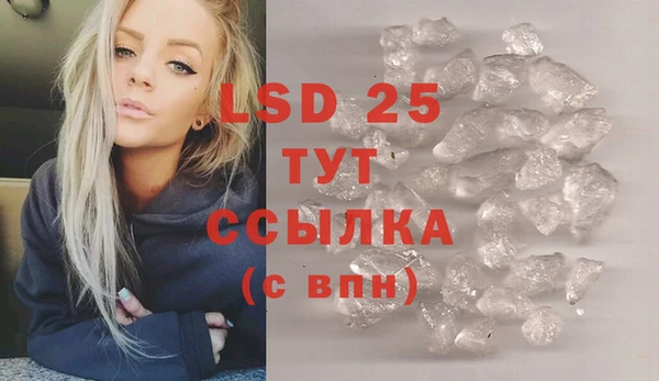 Альфа ПВП Бронницы