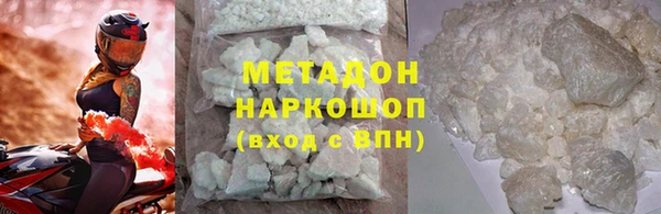 гашик Бородино