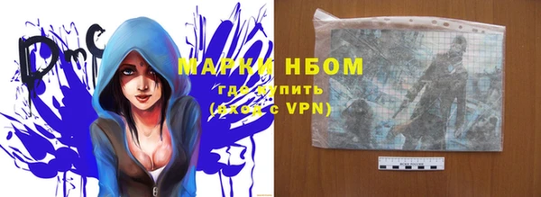 мефедрон мука Бугульма