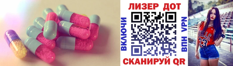 ЛСД экстази ecstasy  Энем 