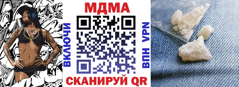 МДМА молли как найти Энем