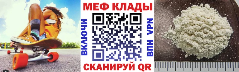 Мефедрон 4 MMC  omg онион  Энем 