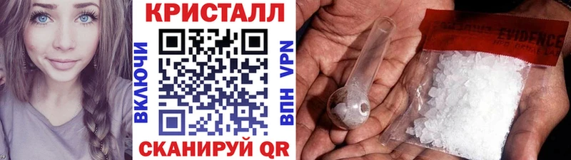 Метамфетамин Methamphetamine Энем